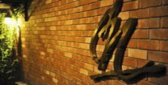 Cosa Nostra Restaurant Lahore