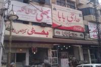 Hajji Bhatti Tikka Restaurant Lahore