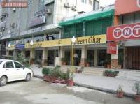 Haleem Ghar