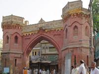 Haram Gate