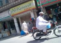 Sadar Bazar Multan Cantt