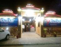 Sajjad Restaurant