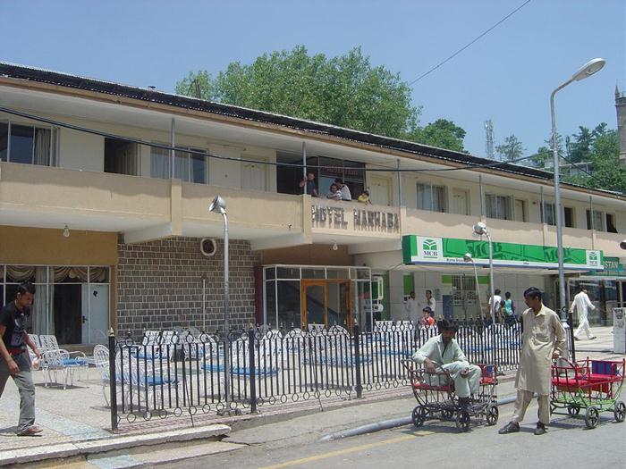 Marhaba Hotel & Restaurant