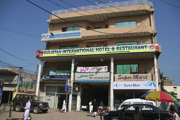 Gulistan International Hotel