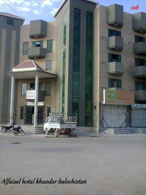 Al Faisal Hotel