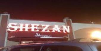 Shezan Ampis Restaurant