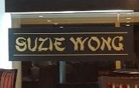 Suzi Wong Chinese Restaurant