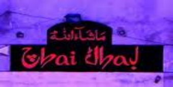 Chai Dhaba Restaurant Karachi