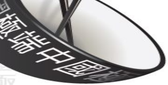 Ginsoy Chinese Restaurant Karachi