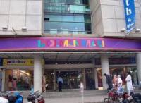 Dolmen Mall